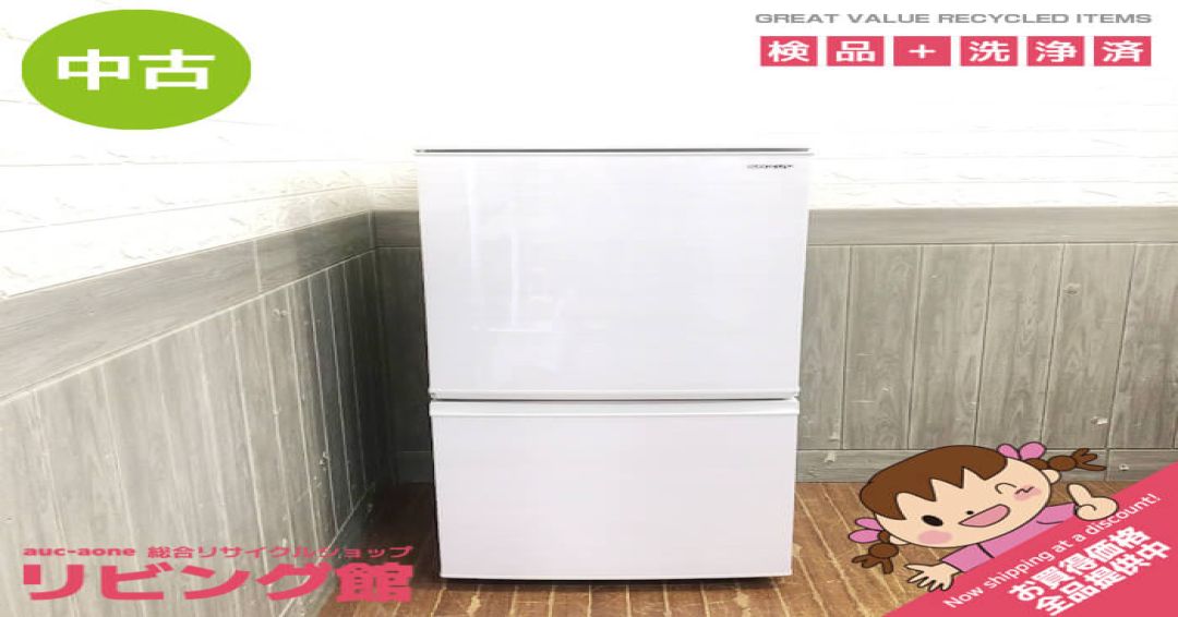 SHARP（シャープ） 冷蔵庫 137L ホワイト 2ドア つけかえどっちもドア 冷凍冷蔵庫 白 耐熱トップテーブル