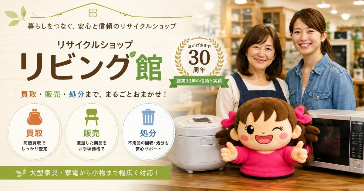バナー