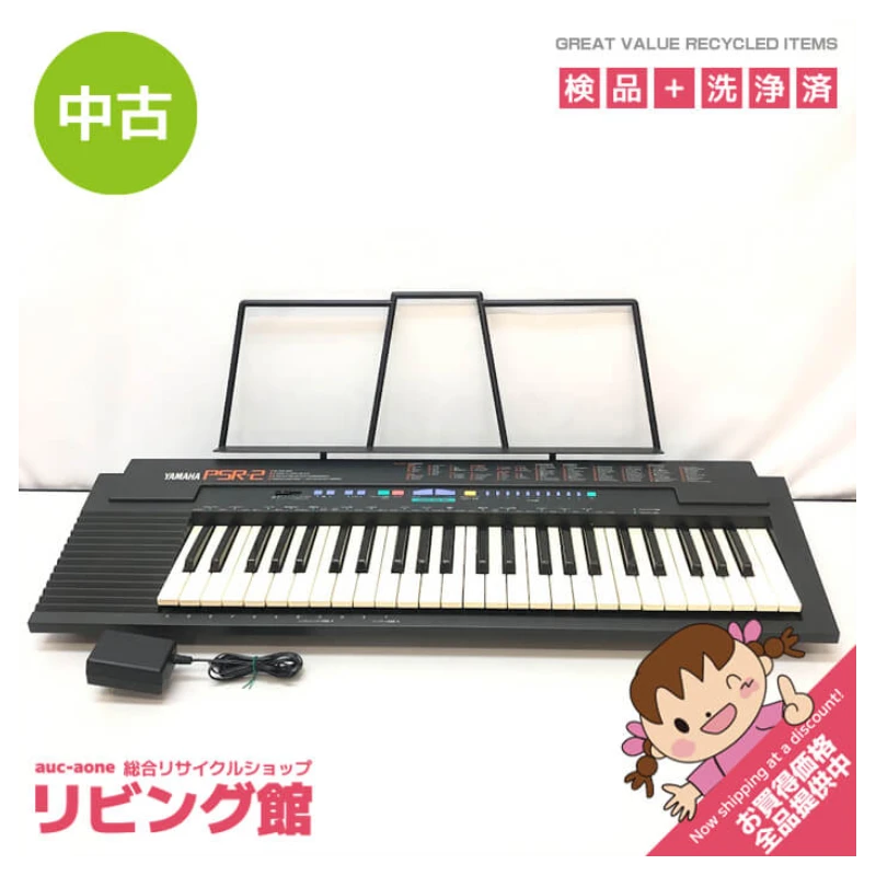 ヤマハ 電子キーボード  49鍵 黒 YAMAHA キーボード ポータトーン ブラック 鍵盤楽器