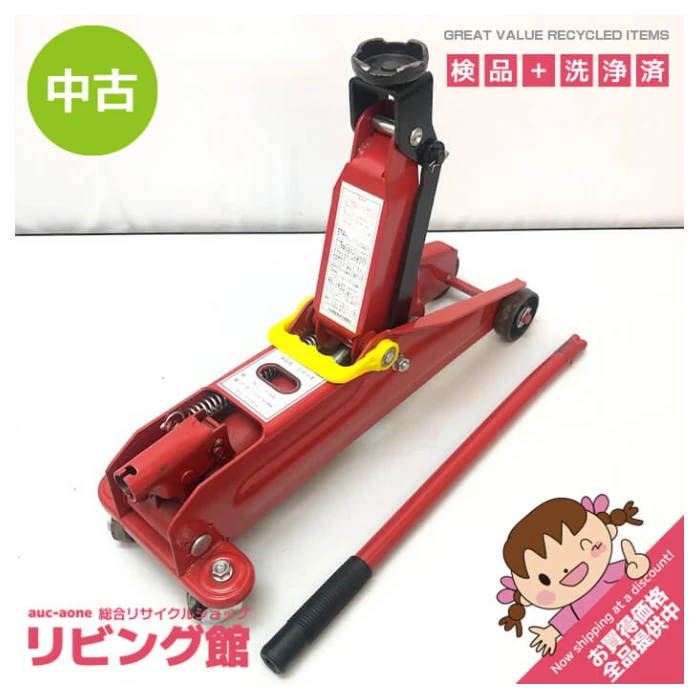 エマーソン フロアージャッキ 2トン用 EM-08 133～387mm 油圧式 レッド 2t ガレージジャッキ