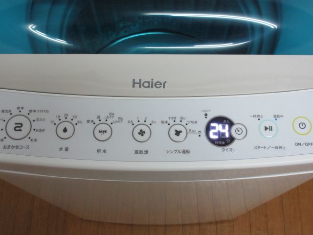 Haier(ハイアール)　洗濯機　ホワイト　4.5kg