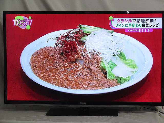 東芝　液晶テレビ　REGZA(レグザ)　50インチ