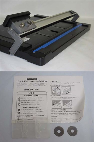 カール事務器　ディスクカッター　取扱説明書付