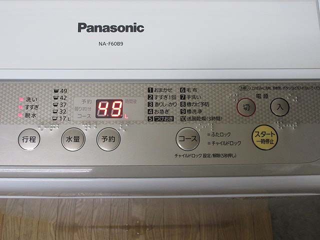 Panasonic（パナソニック）　洗濯機　6kg