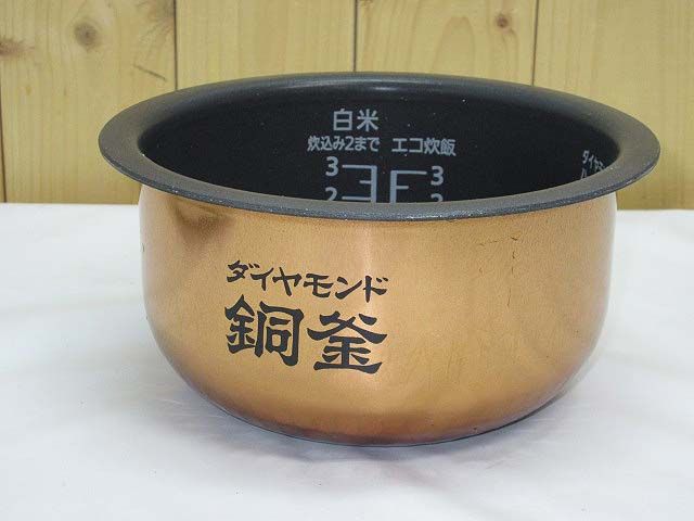 Panasonic(パナソニック)　IHジャー炊飯器　3合炊き