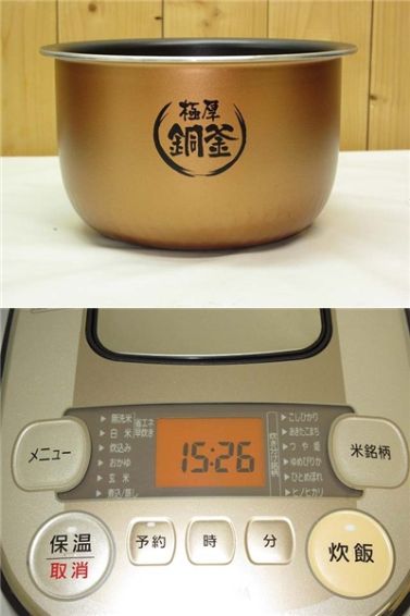 アイリスオーヤマ　IH炊飯器　3合