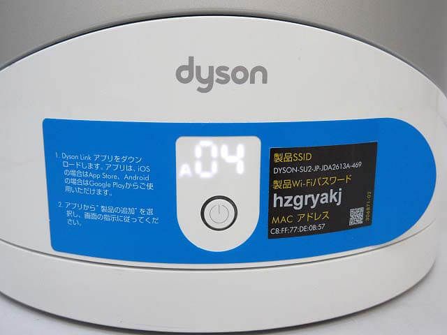 Dyson（ダイソン）　空気清浄機能付きテーブルファン　ホワイト　リモコン付き