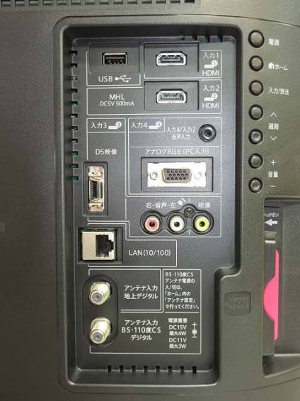 シャープ　液晶テレビ　24インチ　取扱説明書付