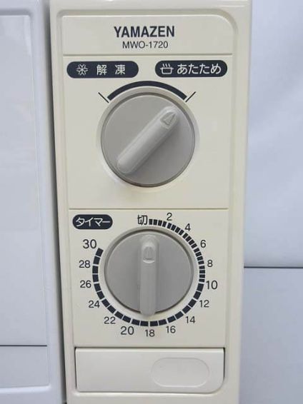 ヤマゼン　電子レンジ　50Hz専用　ホワイト