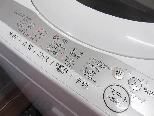 東芝　洗濯機　5kg　グランホワイト