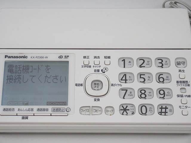 パナソニック　FAX電話　ホワイト　子機1台