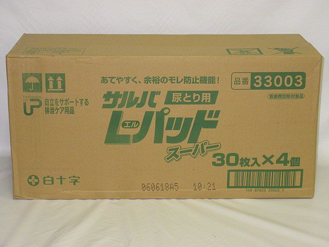 白十字　サルバLパッドスーパー　30枚入り　4個セット