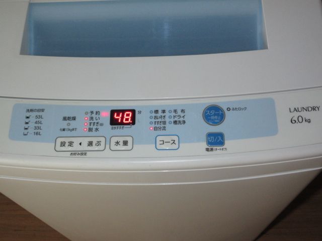 Haier AQUA(ハイアールアクア)　洗濯機　6kg