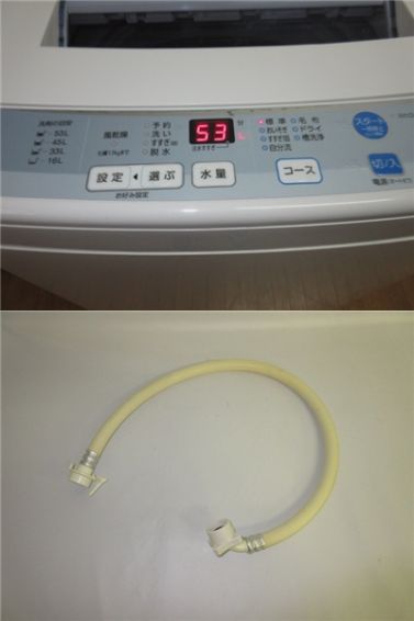 Haier(ハイアール)　アクア　洗濯機　6kg