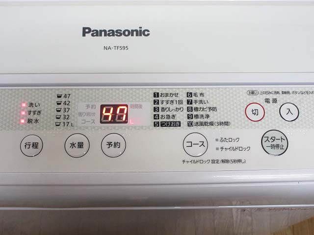 Panasonic（パナソニック）　洗濯機　5kg　 ハーブグリーン