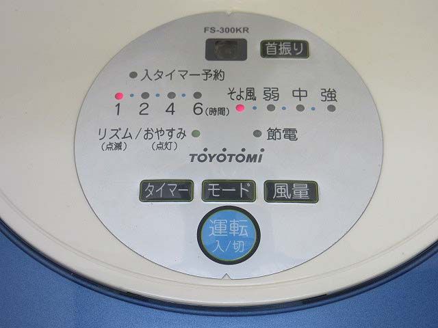 トヨトミ　リモコンリビング扇風機　 ブルー　30cm