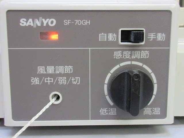 SANYO(サンヨー)　サーキュレーター　アイボリー