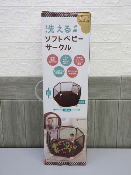 洗えるソフトベビーサークル　ブラウン　BabyGo　六角形