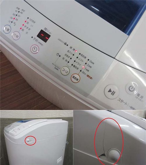 Haier(ハイアール)　洗濯機　5kg　ホワイト