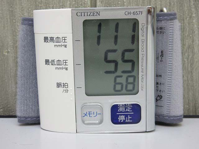 CITIZEN(シチズン)　電子血圧計　上腕式　ホワイト