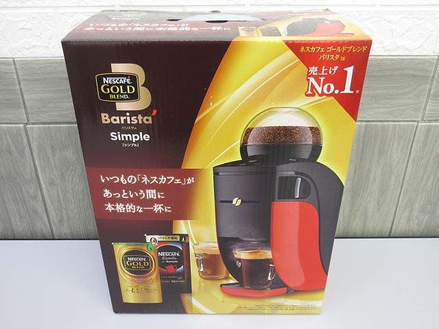 ネスカフェ　バリスタ　赤　コーヒーマシン