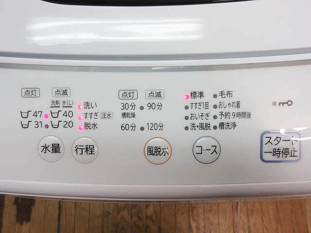 日立　洗濯機　5kg　2021年製