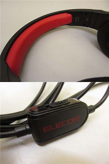 ELECOM(エレコム)　ゲーミングヘッドセット　ブラック