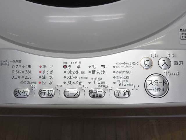 東芝　洗濯機　5kg　グランホワイト