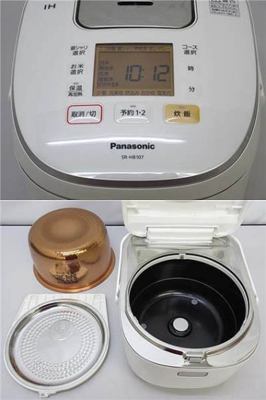 Panasonic（パナソニック）　IH炊飯器　5.5合　ホワイト