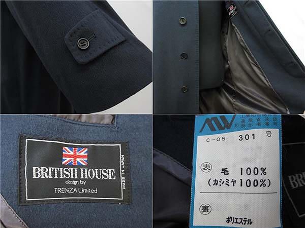 BRITISH HOUSE（ブリティッシュハウス）　カシミアコート　メンズ