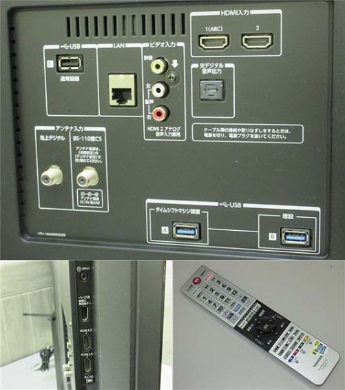 東芝　4K液晶テレビ　49インチ　レグザ　リモコン付き