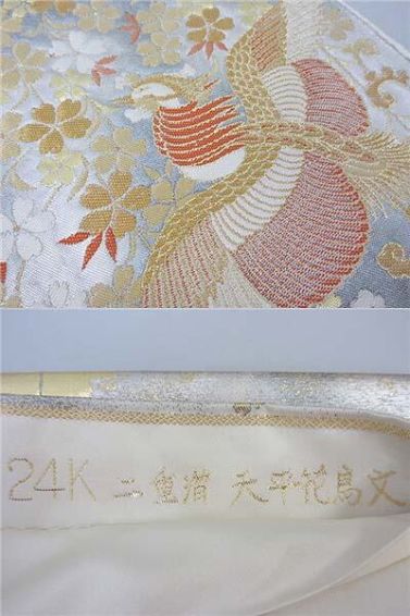 袋帯　24K二重箔　天平花鳥文　ゴールド系　金糸　正絹？