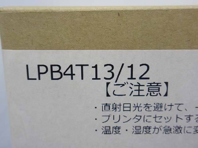 リサイクルトナー　ブラック　2個セット