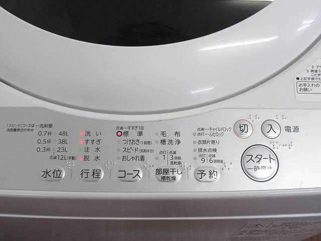 東芝　全自動洗濯機　5kg　グランホワイト