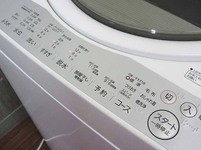 東芝　全自動洗濯機　7kg　グランホワイト