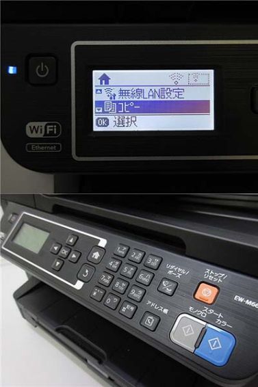 EPSON（エプソン）　インクジェットプリンター　ブラック