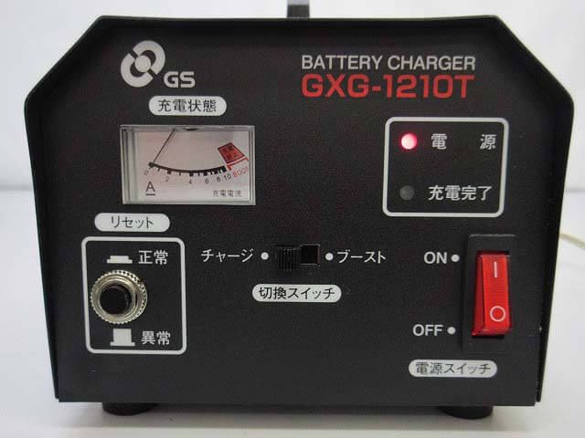 GSユアサ　バッテリー充電器　12V