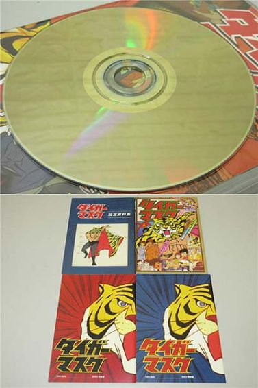 タイガーマスク DVD-BOX 全3BOXセット BOX-1/BOX-2/BOX-3 - リビング館