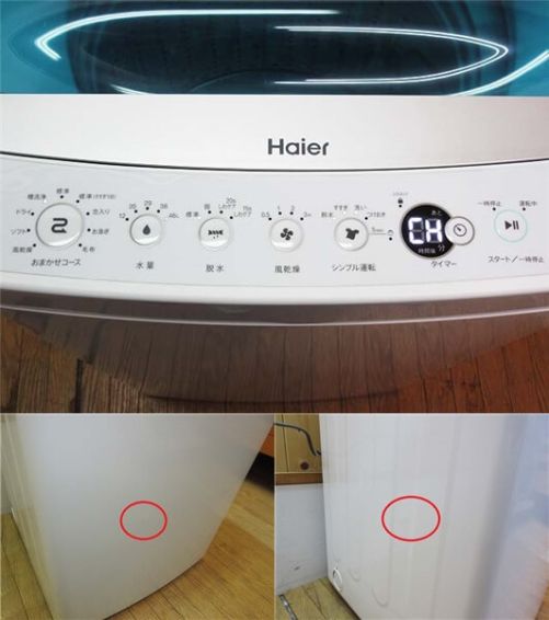 Haier（ハイアール）　洗濯機　5.5kg　ホワイト　縦型