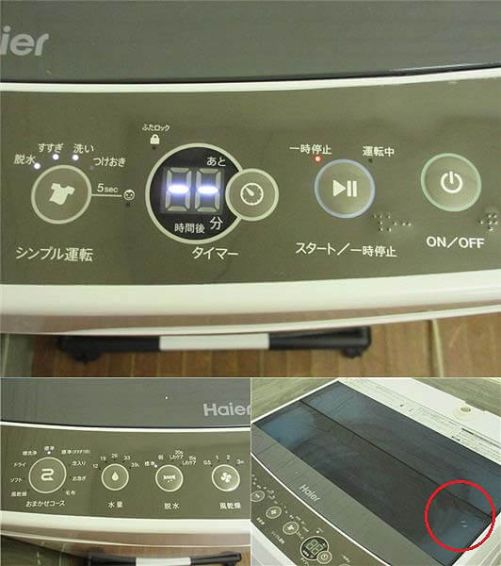 Haier（ハイアール）　洗濯機　4.5kg　ホワイト×ブラッ