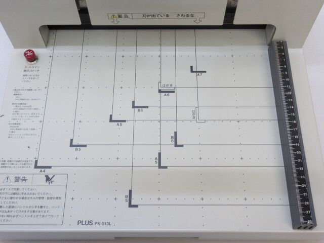 PLUS　手動裁断機　A4　ペーパーカッター　替刃式