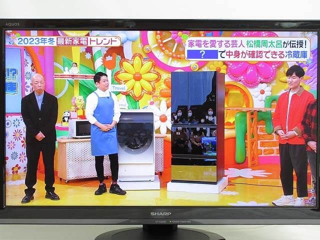 SHARP（シャープ）　液晶テレビ　22インチ