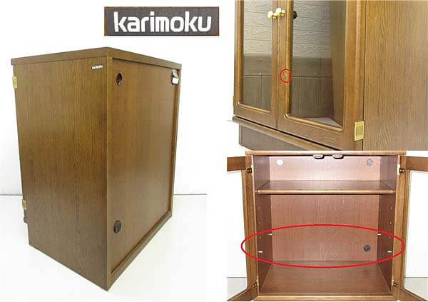 カリモク　キャビネット　ガラス扉　幅60cm　天然木　karimoku