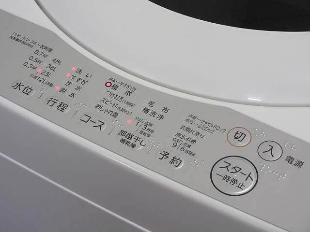 東芝　洗濯機　5kg　グランホワイト