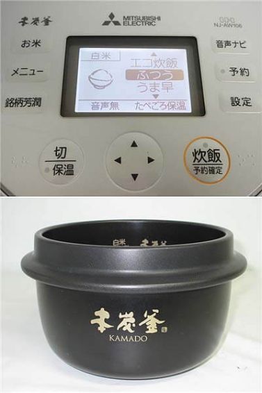 三菱電機　IH炊飯器　5.5合炊き　プレミアムホワイト