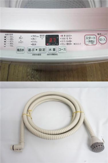 AQUA（アクア）　洗濯機　7kg　風呂水吸水ホース付