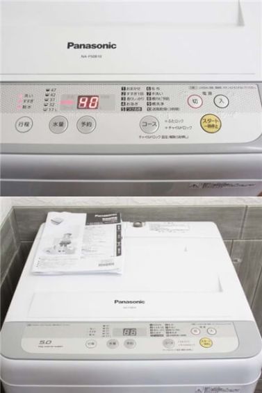 Panasonic（パナソニック）　全自動洗濯機　5kg　取扱説明書付き