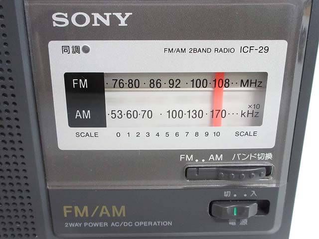 SONY（ソニー）　ポータブルラジオ　FM/AM　ラジオ