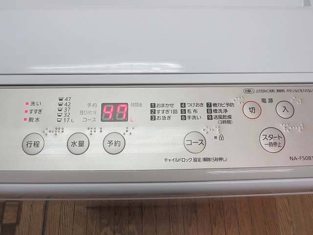 Panasonic（パナソニック）　全自動洗濯機　5kg　洗濯機