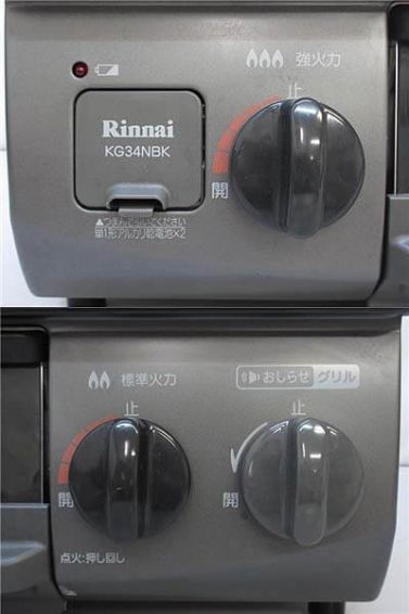 リンナイ　ガステーブル　プロパンガス(LPガス) 　Rinnai　ガスコンロ